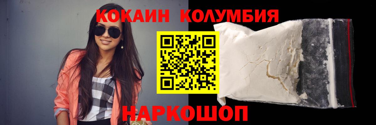 закладка  Вход с VPN  Азнакаево  Кокаин  Кокаин FishScale  COCAIN FishScale 