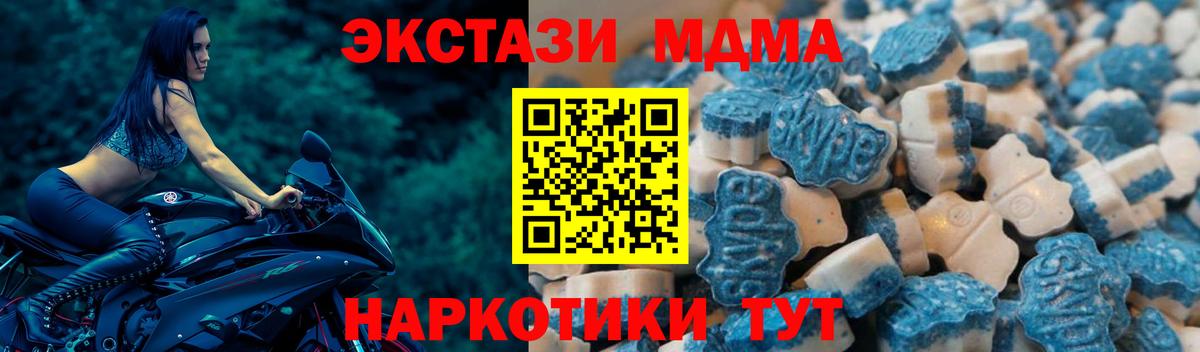 Ecstasy Punisher Азнакаево