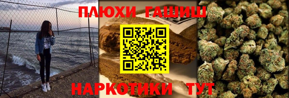 ГАШИШ гарик Азнакаево