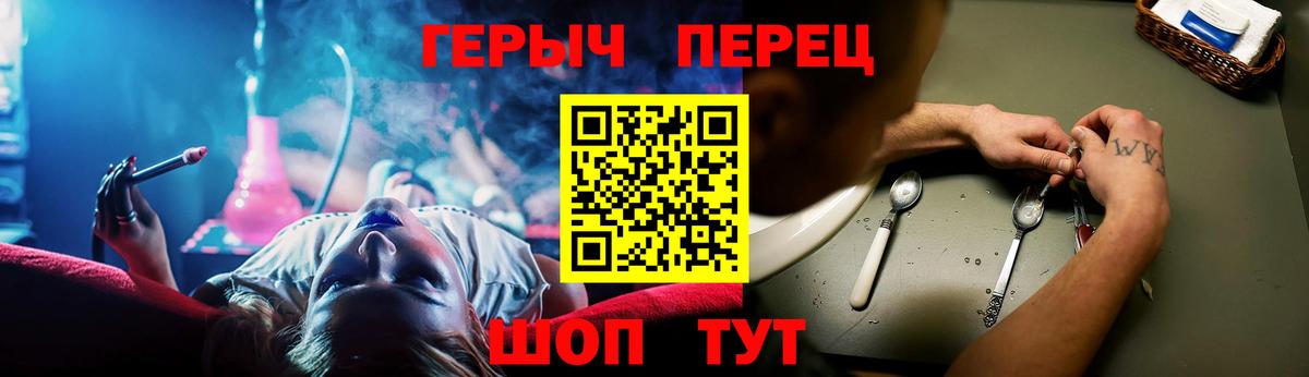 ГЕРОИН  Героин герыч  Вход с VPN  Азнакаево 