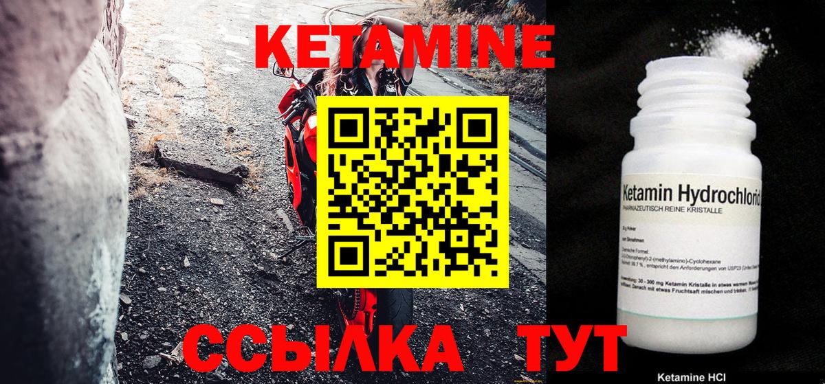 КЕТАМИН ketamine  Вход с VPN  Азнакаево  дарк нет Telegram  Кетамин ketamine 
