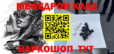 бошки Обнинск