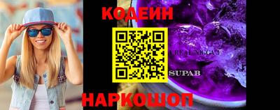 бошки Обнинск