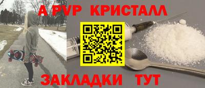 бошки Обнинск