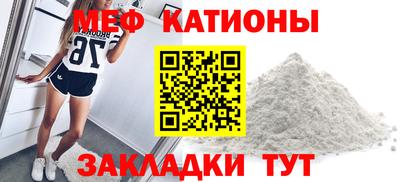 бошки Обнинск