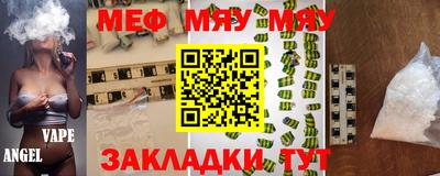 МДПВ Нягань
