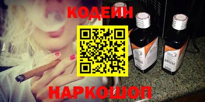 бошки Обнинск