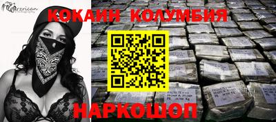 гашик Обь