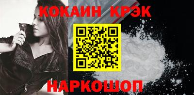бошки Обнинск