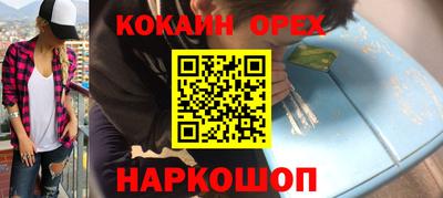 гашик Обь