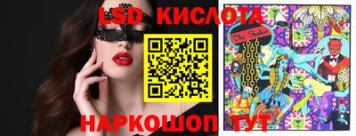гашик Обь