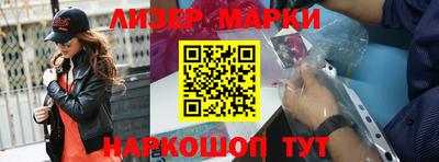 гашик Обь