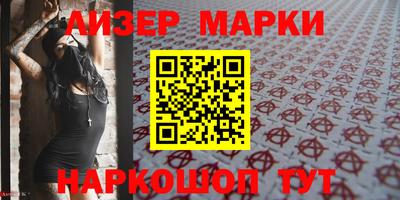 бошки Обнинск