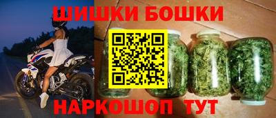 гашик Обь