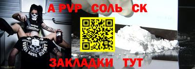 гашик Обь