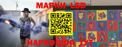 гашик Обь