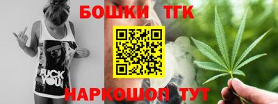гашик Обь