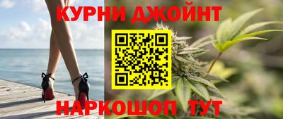 бошки Обнинск