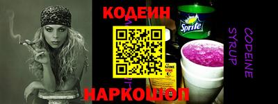 гашик Обь