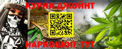 бошки Обнинск