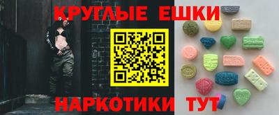 бошки Обнинск