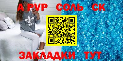 бошки Обнинск