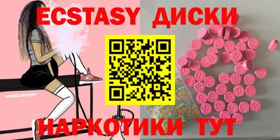 гашик Обь