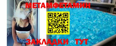 бошки Обнинск