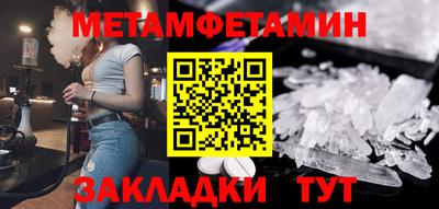 бошки Обнинск