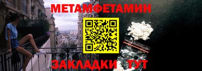 гашик Обь