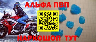 гашик Обь
