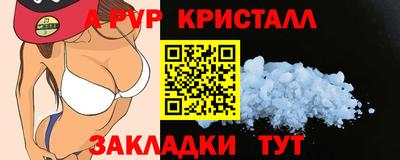 бошки Обнинск