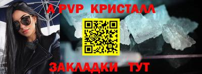 бошки Обнинск