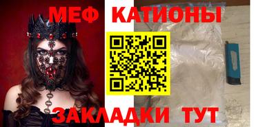 бошки Обнинск