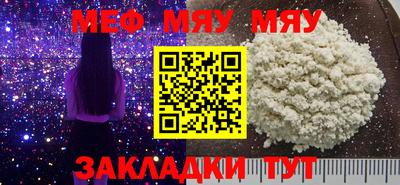 МДПВ Нягань