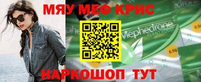 гашик Обь
