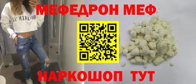 бошки Обнинск