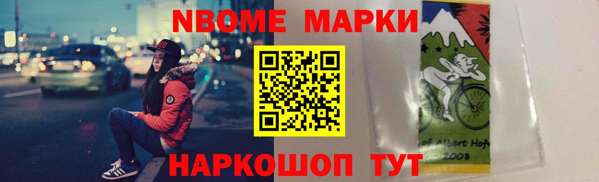 Азнакаево  ЛСД экстази ecstasy  ЛСД экстази кислота  Вход с VPN 
