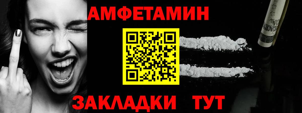 Первитин мет  Вход с VPN  Первитин мет  Азнакаево 